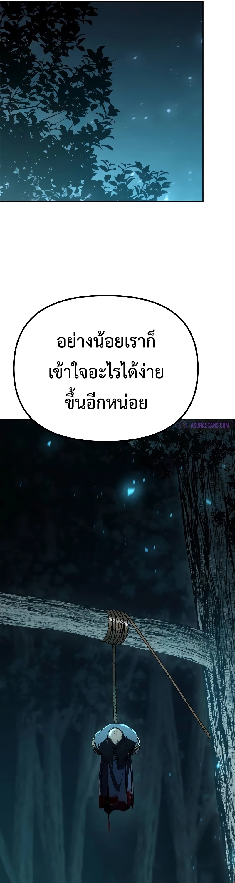 Chronicles of the Demon Faction ตำนานการเกิดใหม่ในลัทธิมาร ตอนที่ 63 หน้า 61