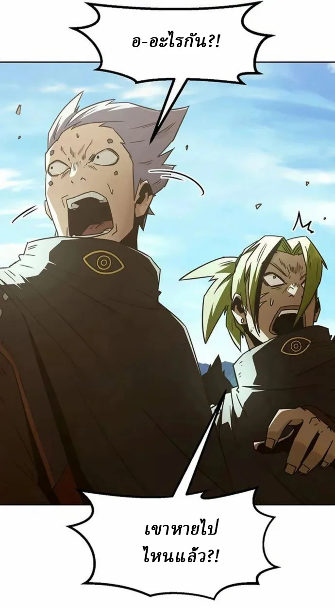 Becoming the Sacheon Dang ตอนที่ 63 75