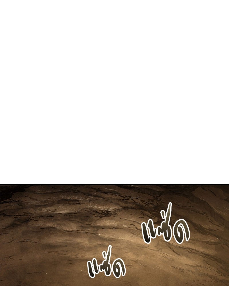 Omniscient Reader อ่านชะตาวันสิ้นโลก ตอนที่ 63 หน้า 4