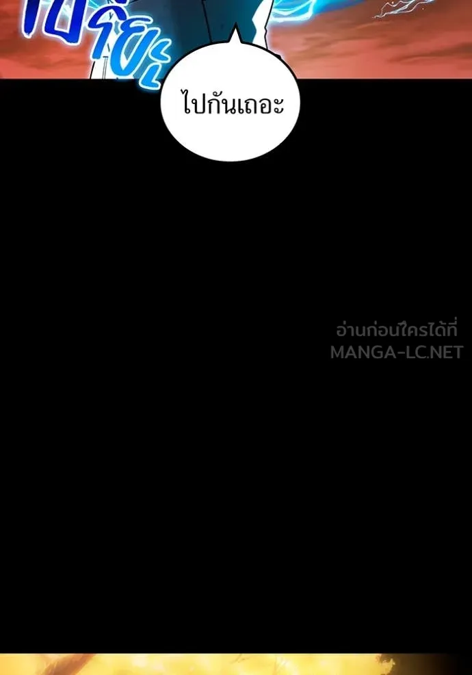 I am the strongest awakeners, recognized by all of the world ตอนที่ 63 10