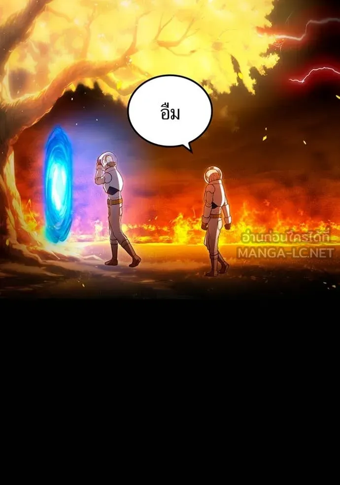 I am the strongest awakeners, recognized by all of the world ตอนที่ 63 11