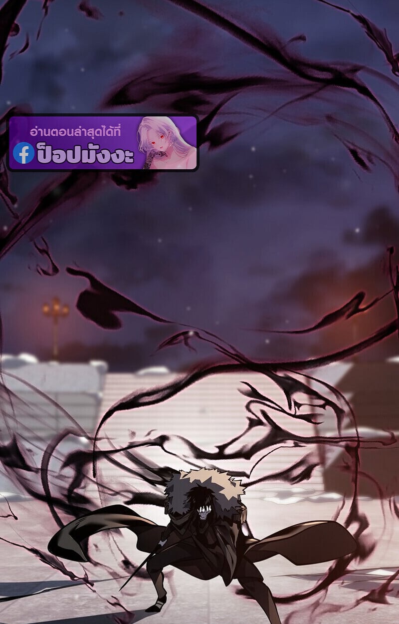 Regressing as the Reincarnated Bastard of the Sword Clan ตอนที่ 63 หน้า 12