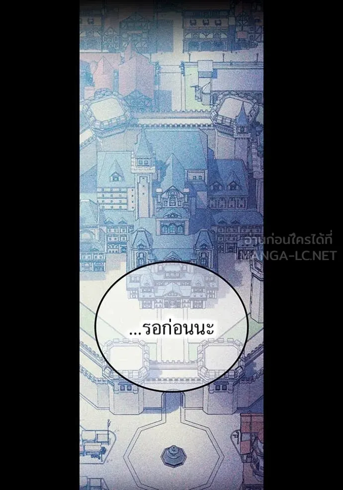 I am the strongest awakeners, recognized by all of the world ตอนที่ 63 13