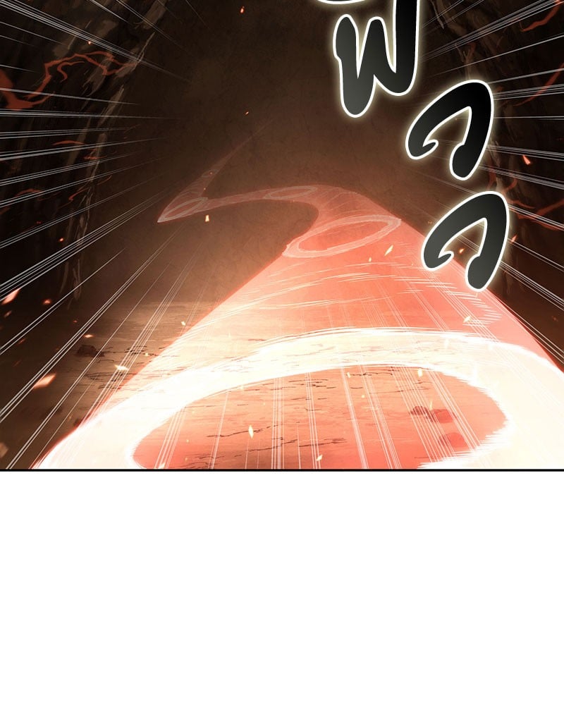 Omniscient Reader อ่านชะตาวันสิ้นโลก ตอนที่ 63 หน้า 23