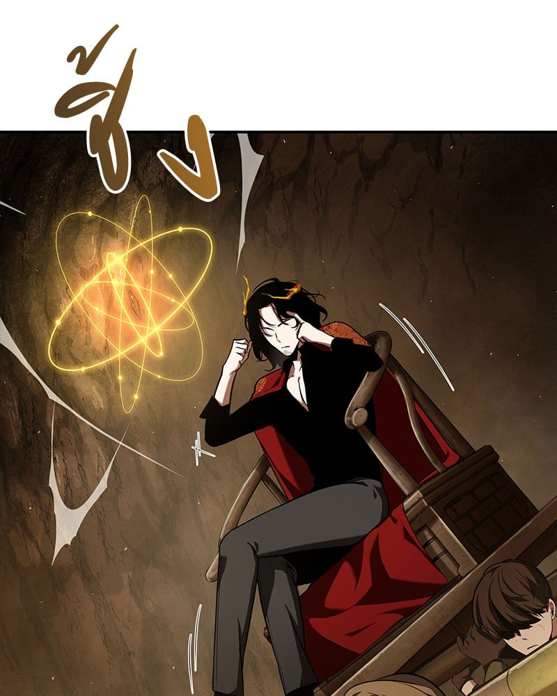 Omniscient Reader อ่านชะตาวันสิ้นโลก ตอนที่ 63 หน้า 25