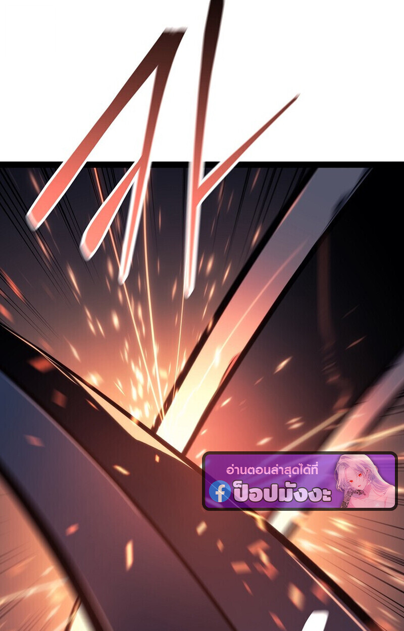 Regressing as the Reincarnated Bastard of the Sword Clan ตอนที่ 63 หน้า 28