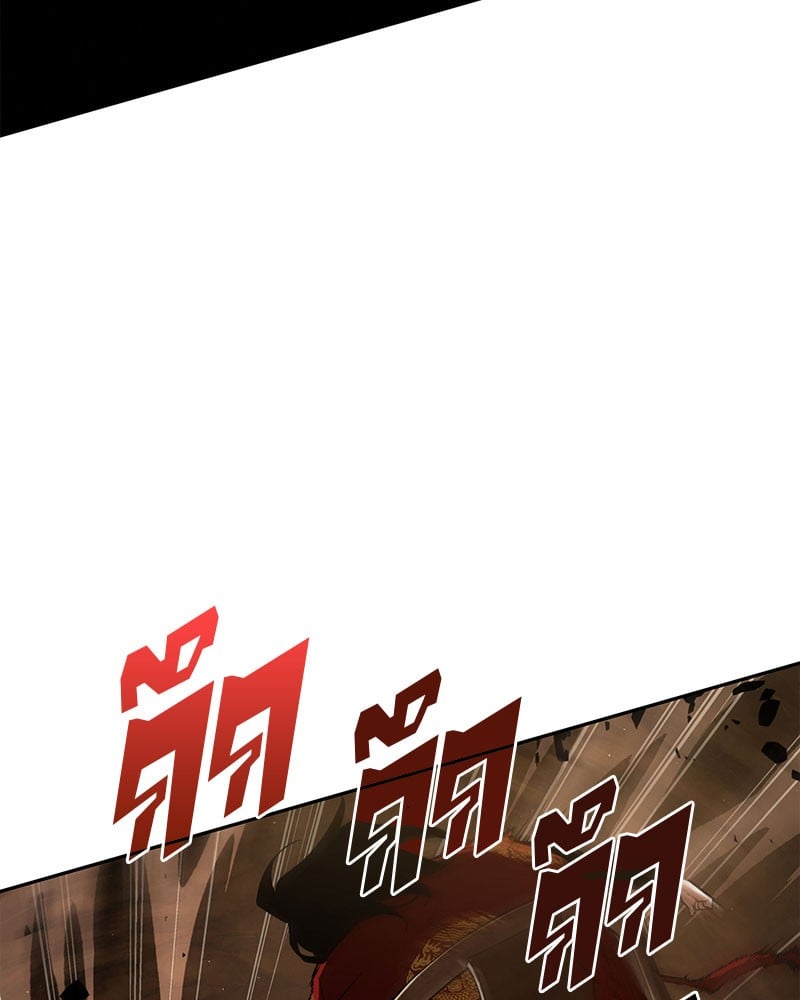 Omniscient Reader อ่านชะตาวันสิ้นโลก ตอนที่ 63 หน้า 29