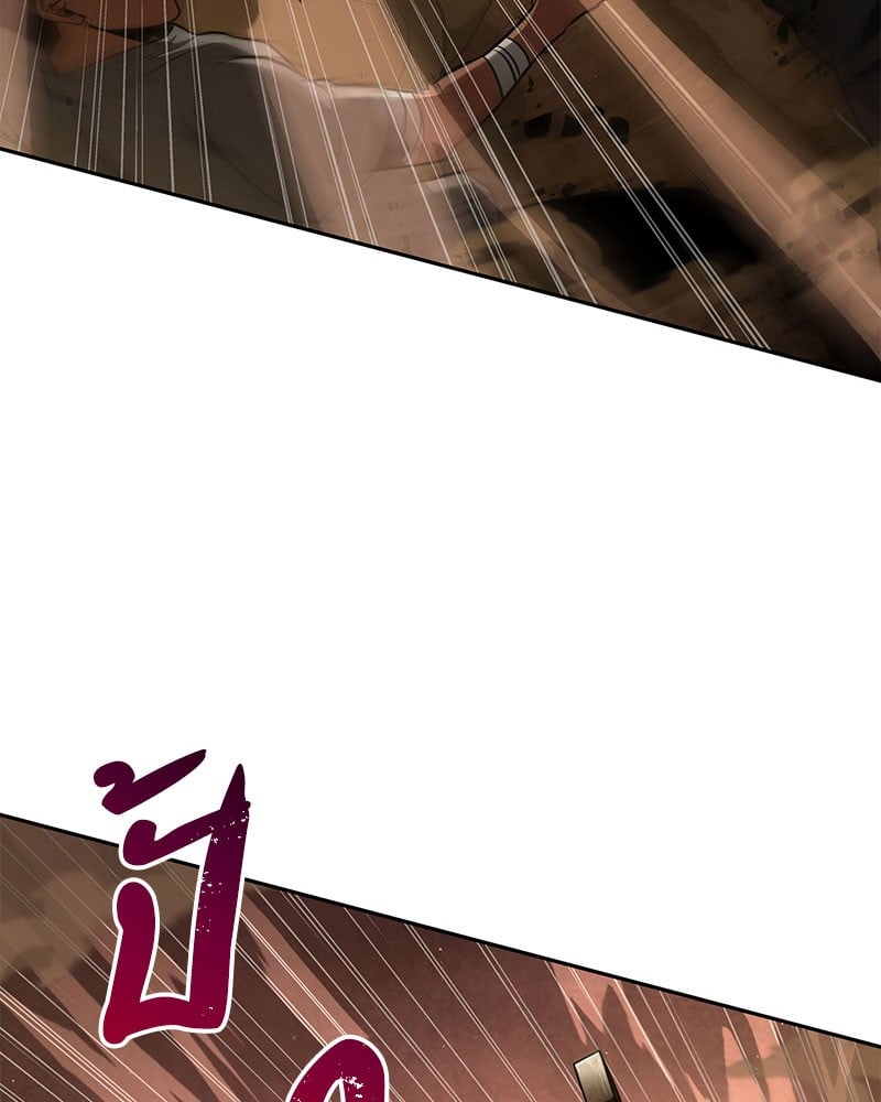 Omniscient Reader อ่านชะตาวันสิ้นโลก ตอนที่ 63 หน้า 31