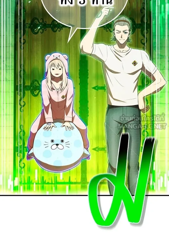 I am the strongest awakeners, recognized by all of the world ตอนที่ 63 33