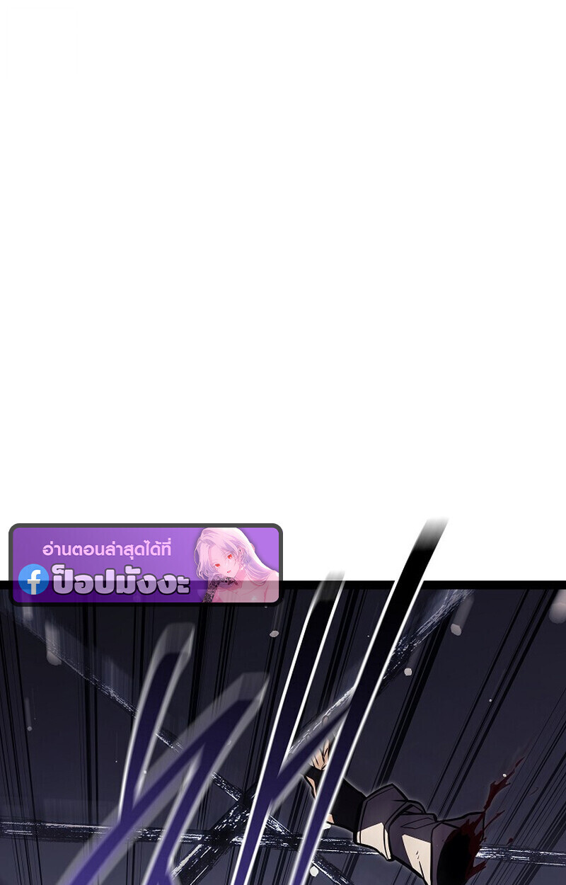 Regressing as the Reincarnated Bastard of the Sword Clan ตอนที่ 63 หน้า 34