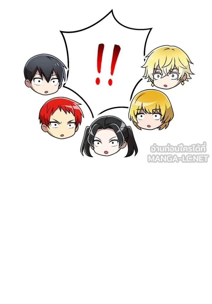 I am the strongest awakeners, recognized by all of the world ตอนที่ 63 34