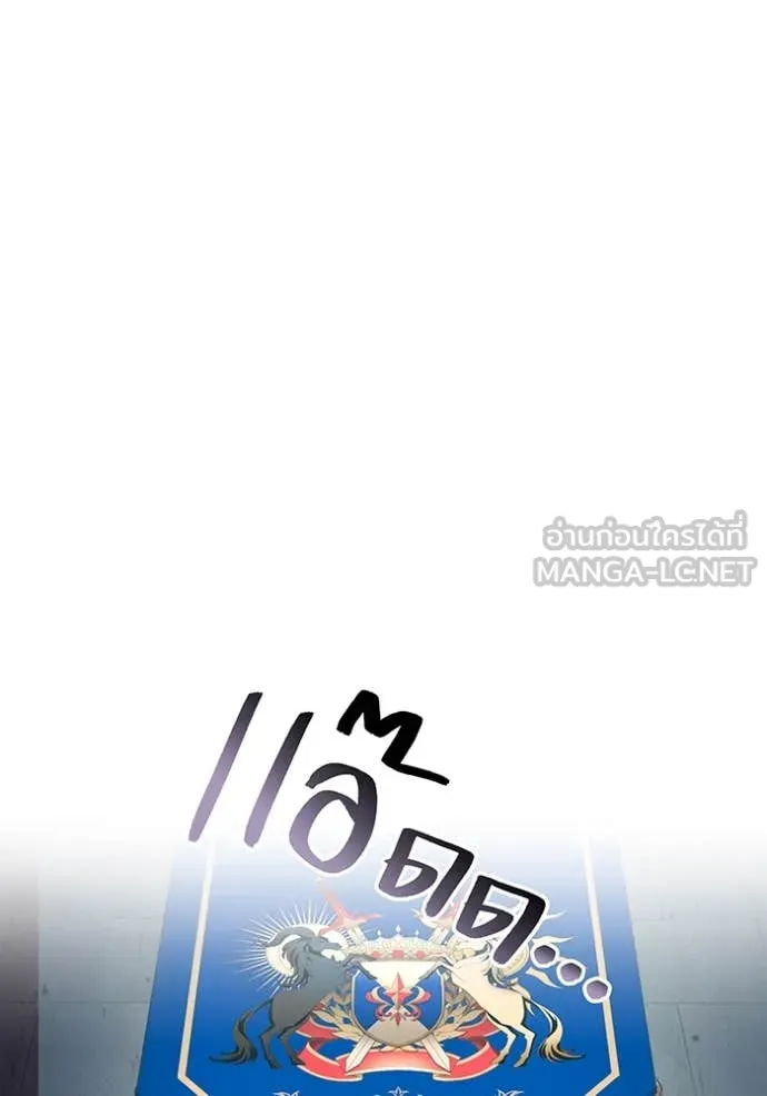 I am the strongest awakeners, recognized by all of the world ตอนที่ 63 35