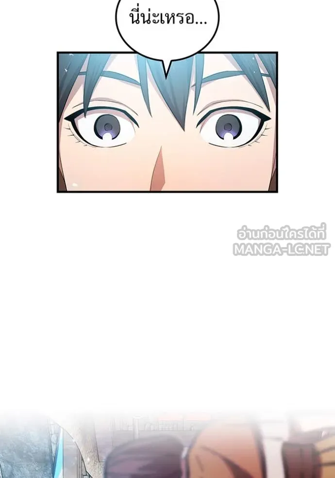 I am the strongest awakeners, recognized by all of the world ตอนที่ 63 38