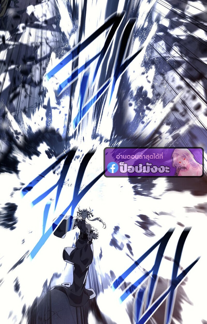 Regressing as the Reincarnated Bastard of the Sword Clan ตอนที่ 63 หน้า 43