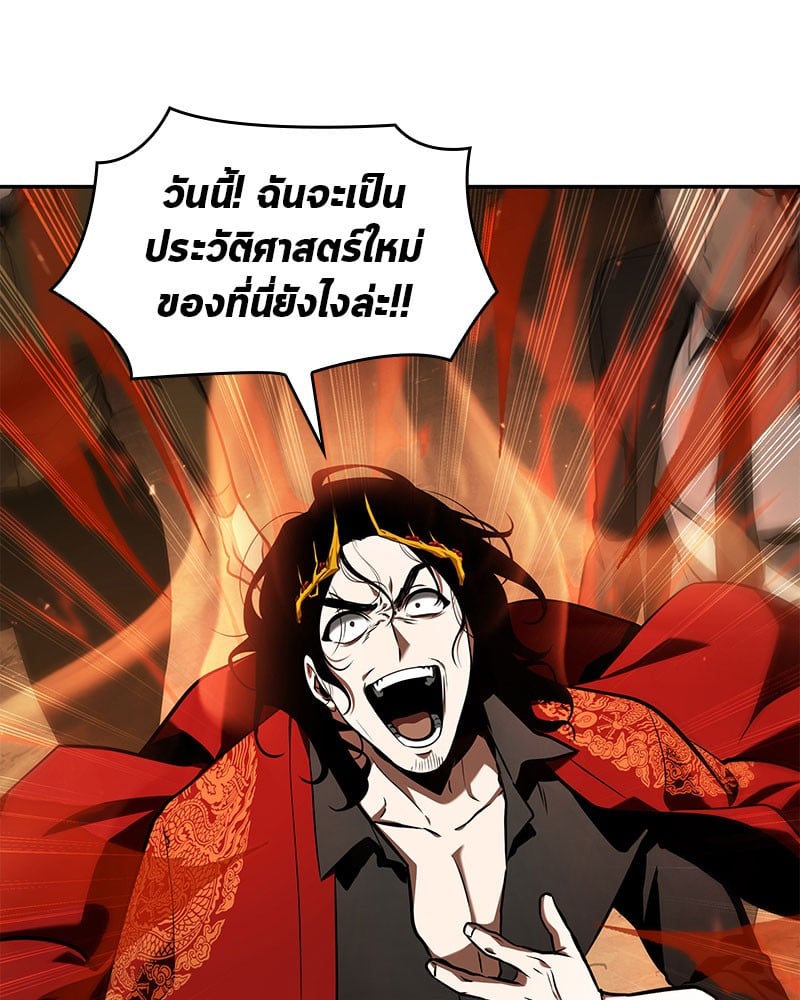Omniscient Reader อ่านชะตาวันสิ้นโลก ตอนที่ 63 หน้า 44