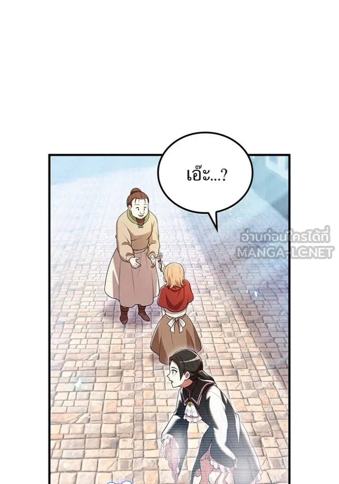 I am the strongest awakeners, recognized by all of the world ตอนที่ 63 47