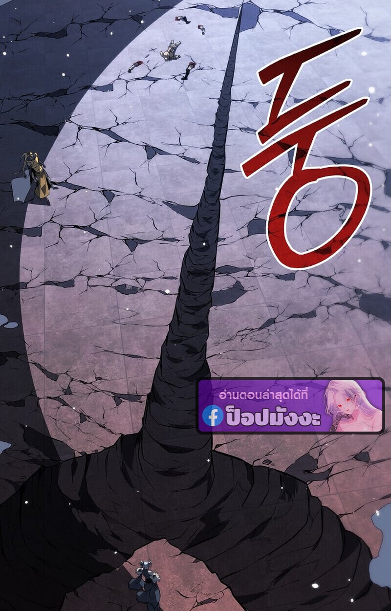 Regressing as the Reincarnated Bastard of the Sword Clan ตอนที่ 63 หน้า 51