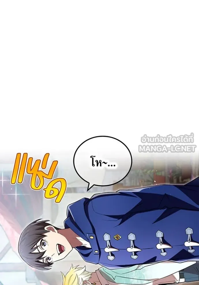 I am the strongest awakeners, recognized by all of the world ตอนที่ 63 51