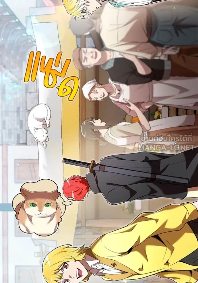 I am the strongest awakeners, recognized by all of the world ตอนที่ 63 52