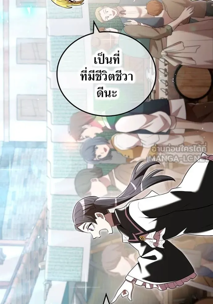 I am the strongest awakeners, recognized by all of the world ตอนที่ 63 53