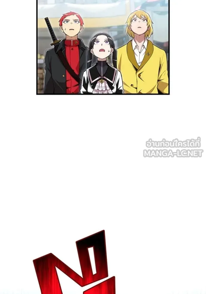 I am the strongest awakeners, recognized by all of the world ตอนที่ 63 61