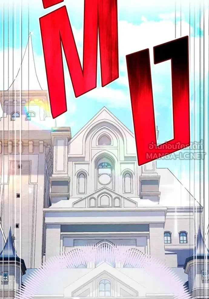 I am the strongest awakeners, recognized by all of the world ตอนที่ 63 62