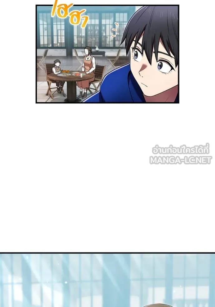 I am the strongest awakeners, recognized by all of the world ตอนที่ 63 65