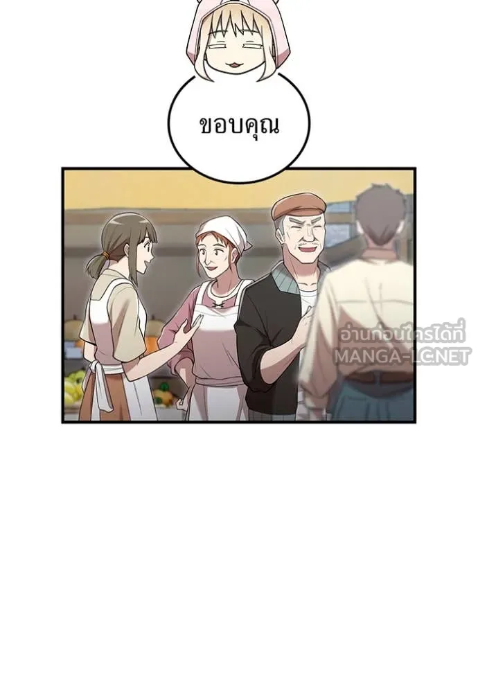 I am the strongest awakeners, recognized by all of the world ตอนที่ 63 71