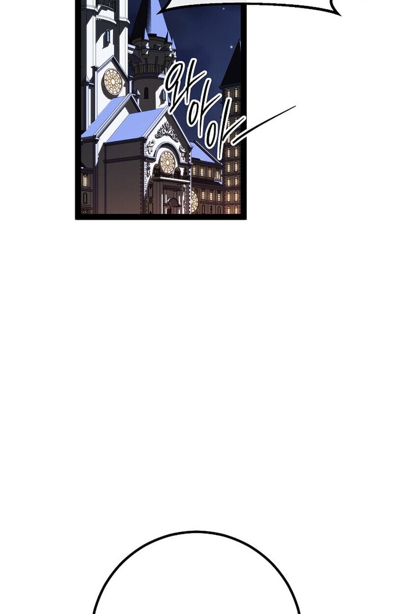 Regressing as the Reincarnated Bastard of the Sword Clan ตอนที่ 63 หน้า 72