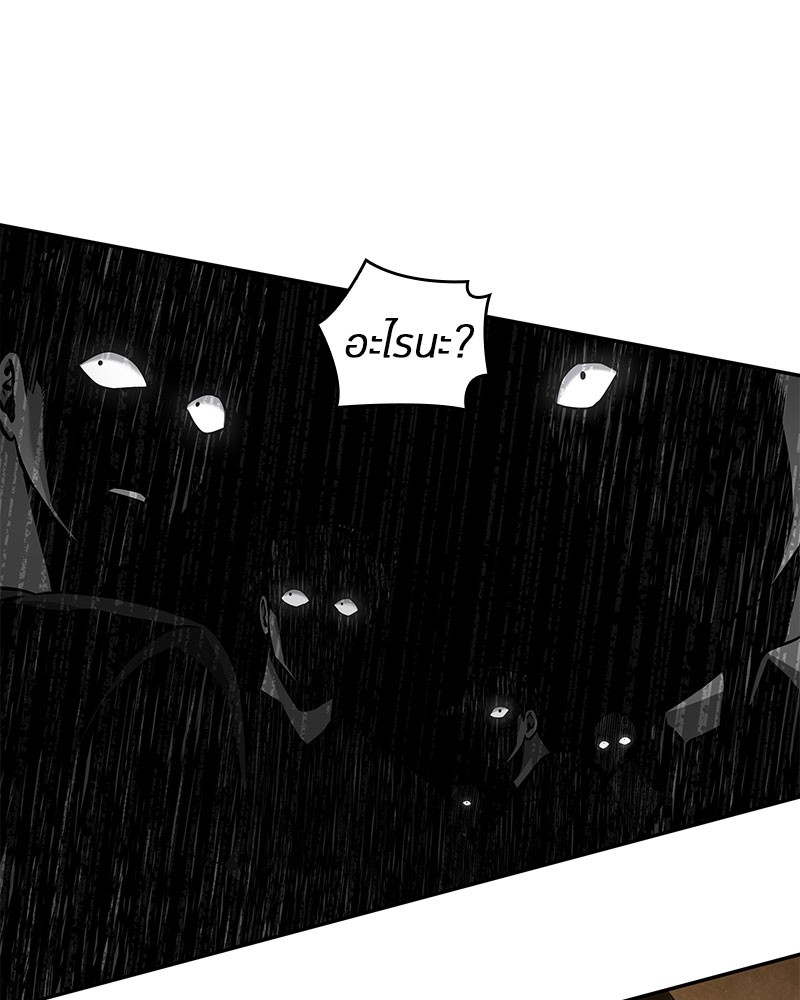 Omniscient Reader อ่านชะตาวันสิ้นโลก ตอนที่ 63 หน้า 72