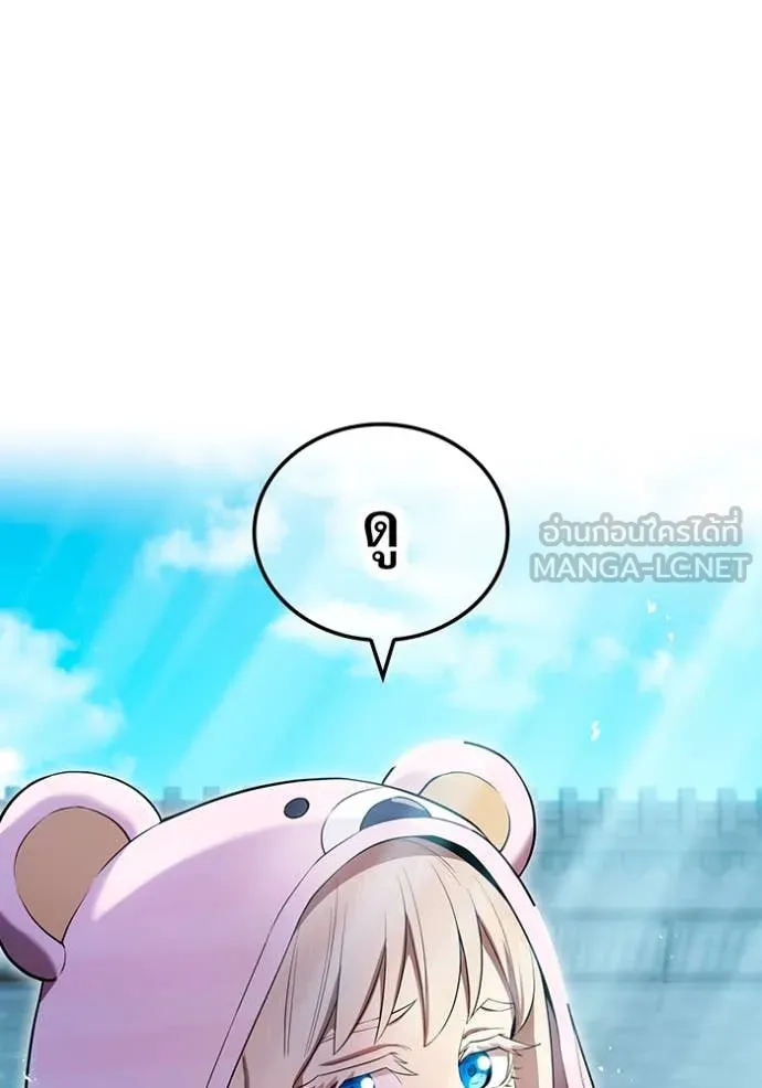 I am the strongest awakeners, recognized by all of the world ตอนที่ 63 73