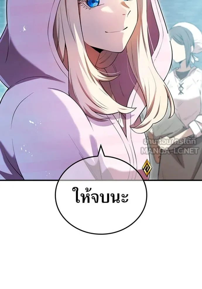 I am the strongest awakeners, recognized by all of the world ตอนที่ 63 74