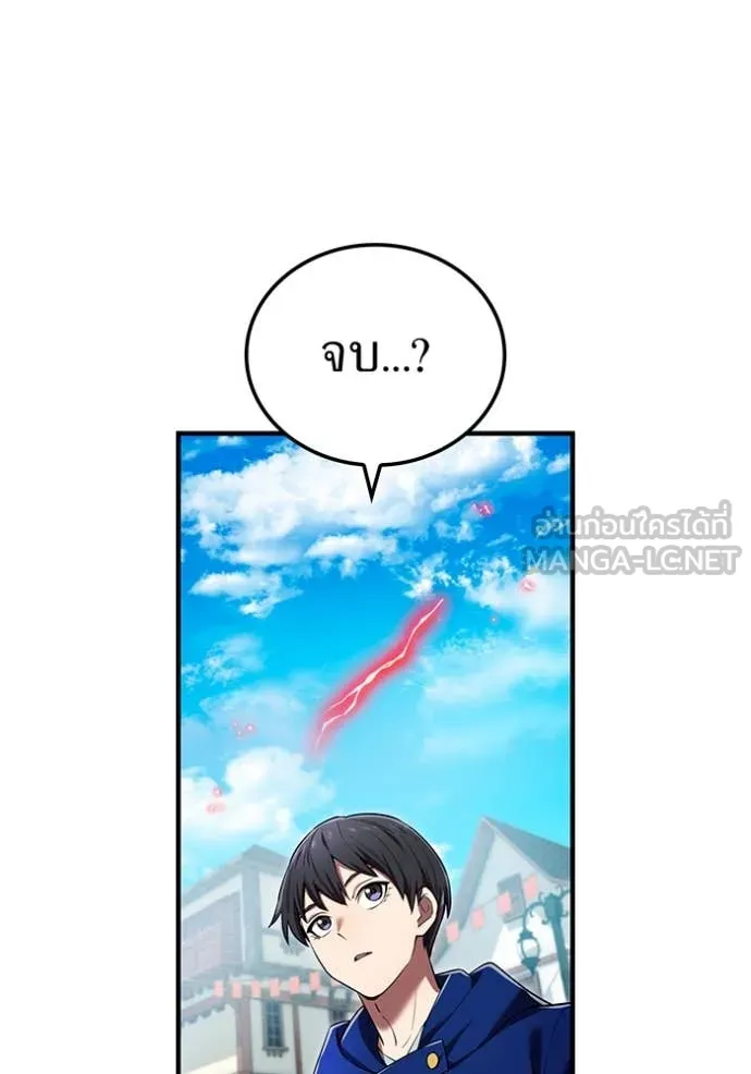 I am the strongest awakeners, recognized by all of the world ตอนที่ 63 75