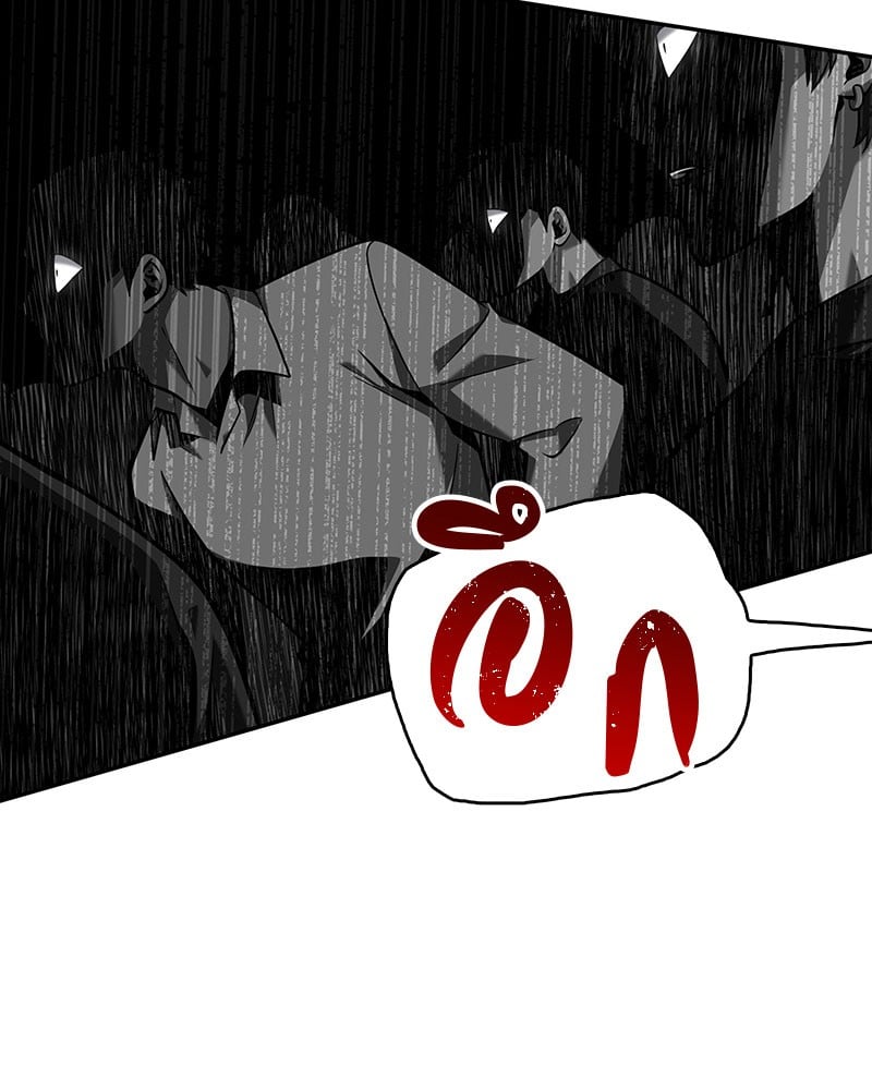 Omniscient Reader อ่านชะตาวันสิ้นโลก ตอนที่ 63 หน้า 77