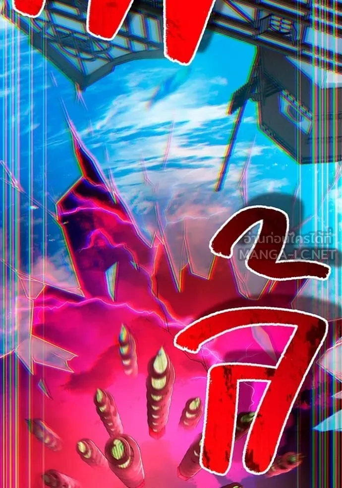 I am the strongest awakeners, recognized by all of the world ตอนที่ 63 77