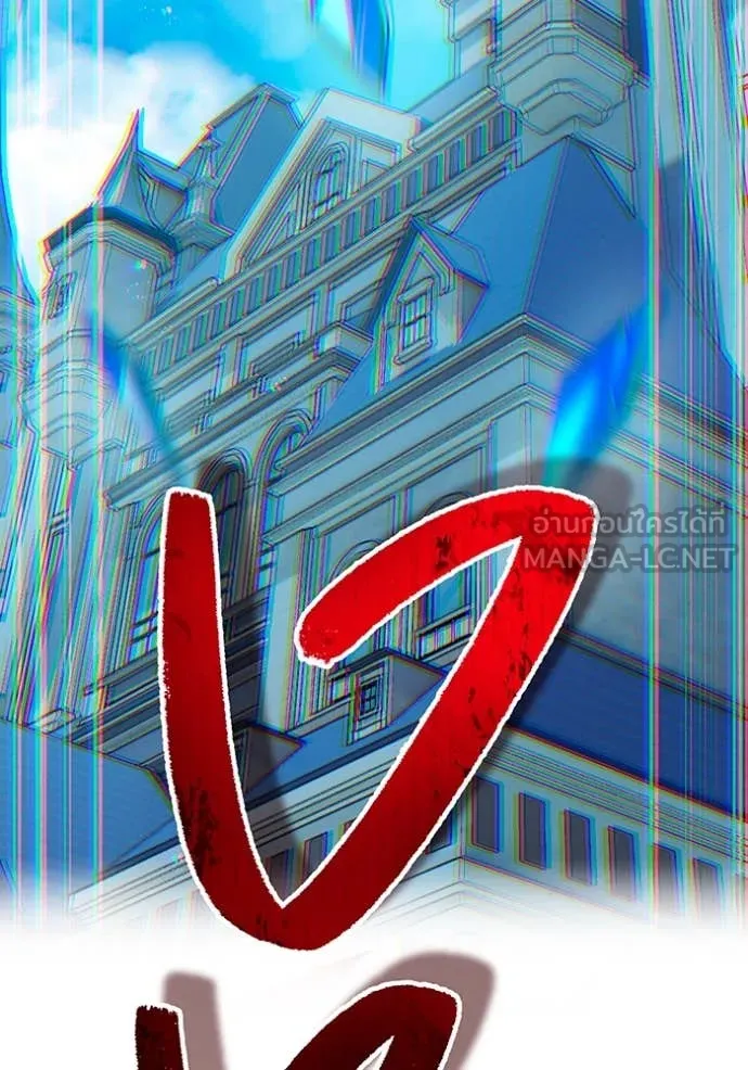 I am the strongest awakeners, recognized by all of the world ตอนที่ 63 79