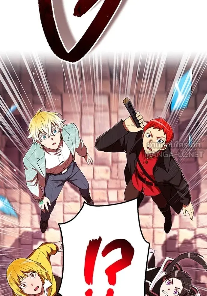 I am the strongest awakeners, recognized by all of the world ตอนที่ 63 80