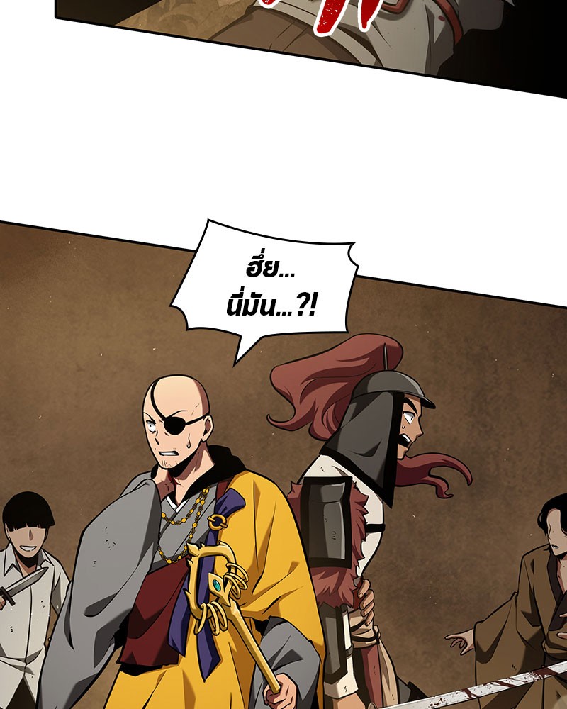 Omniscient Reader อ่านชะตาวันสิ้นโลก ตอนที่ 63 หน้า 82