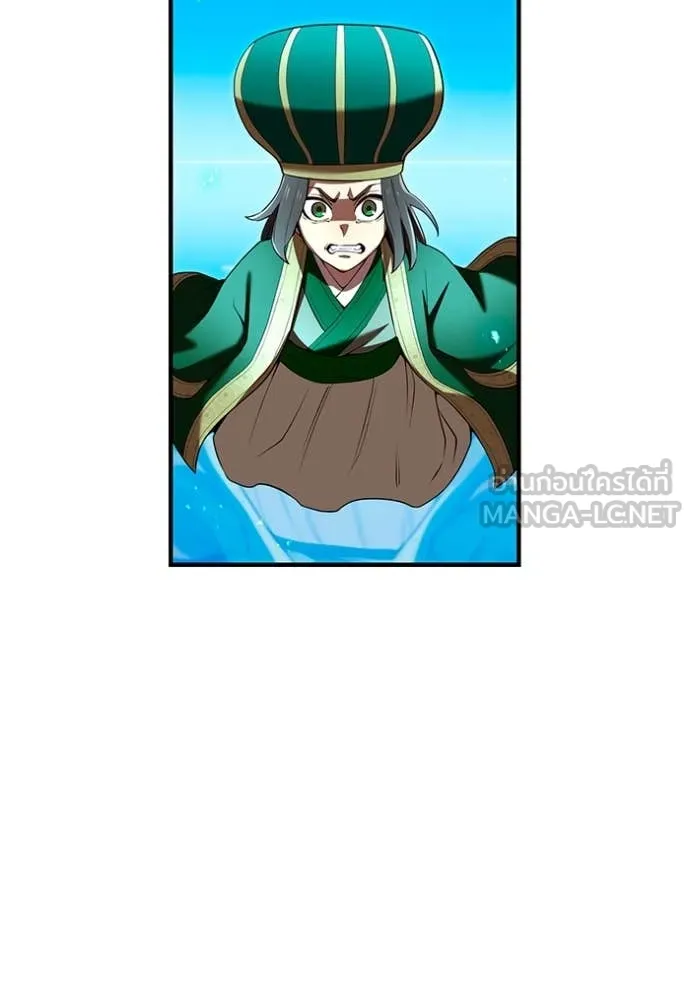 I am the strongest awakeners, recognized by all of the world ตอนที่ 63 86