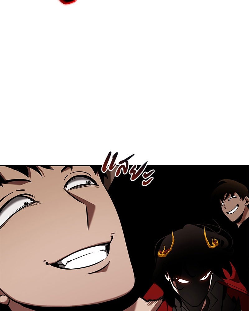 Omniscient Reader อ่านชะตาวันสิ้นโลก ตอนที่ 63 หน้า 89