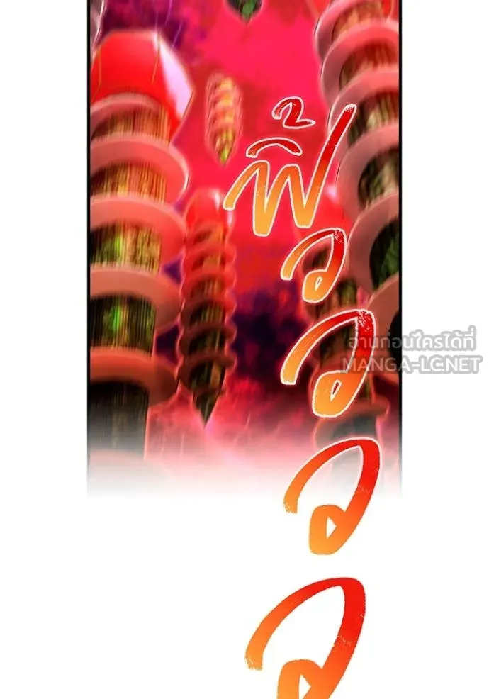 I am the strongest awakeners, recognized by all of the world ตอนที่ 63 89