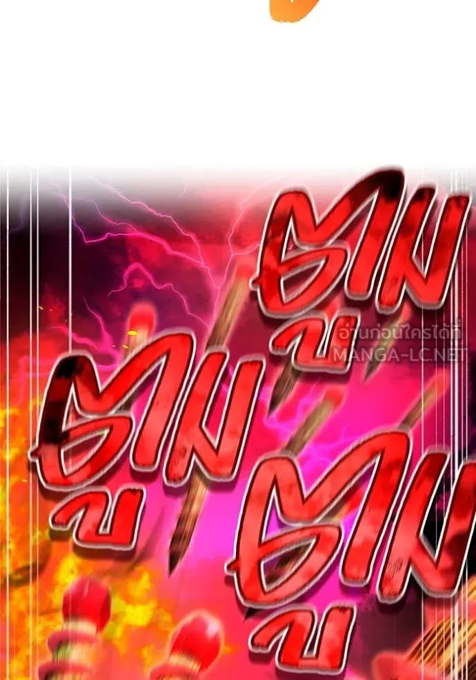 I am the strongest awakeners, recognized by all of the world ตอนที่ 63 90