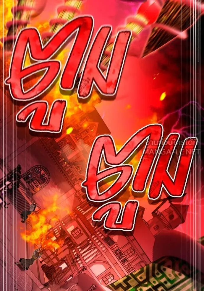 I am the strongest awakeners, recognized by all of the world ตอนที่ 63 91