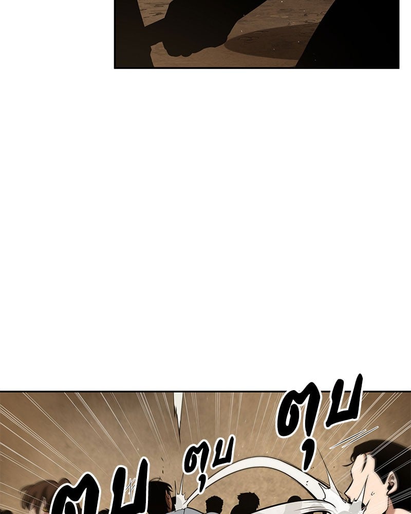 Omniscient Reader อ่านชะตาวันสิ้นโลก ตอนที่ 63 หน้า 92