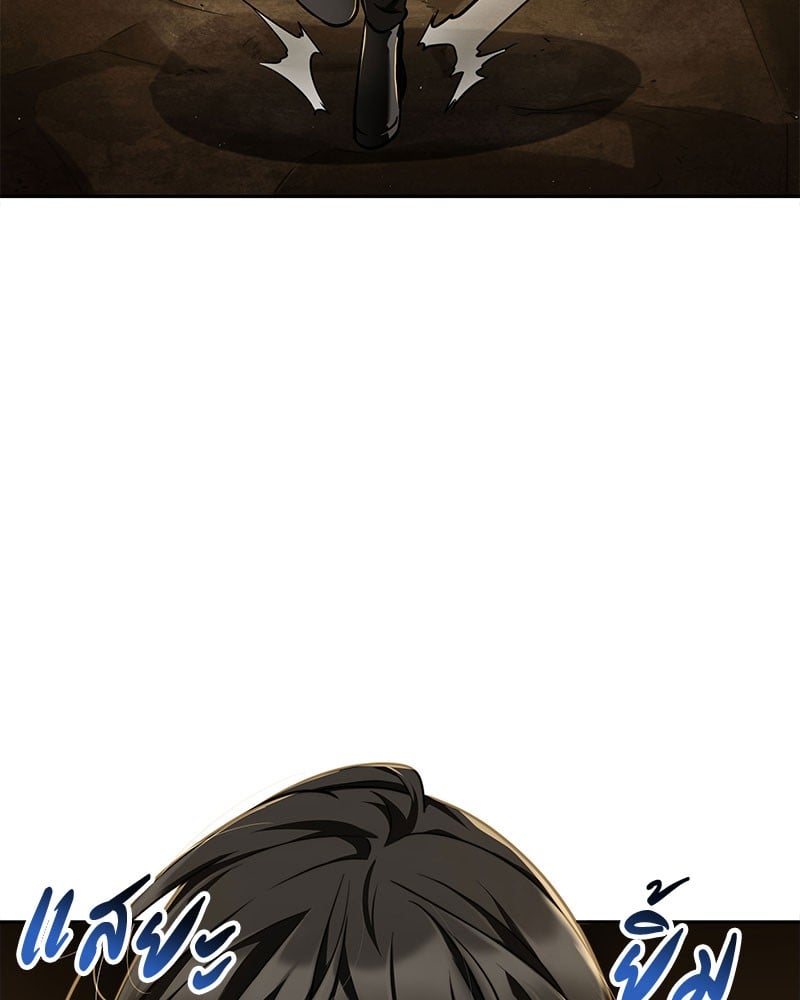 Omniscient Reader อ่านชะตาวันสิ้นโลก ตอนที่ 63 หน้า 97