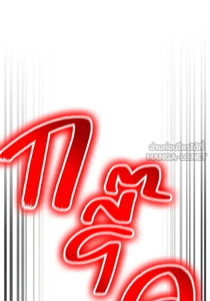 I am the strongest awakeners, recognized by all of the world ตอนที่ 63 97