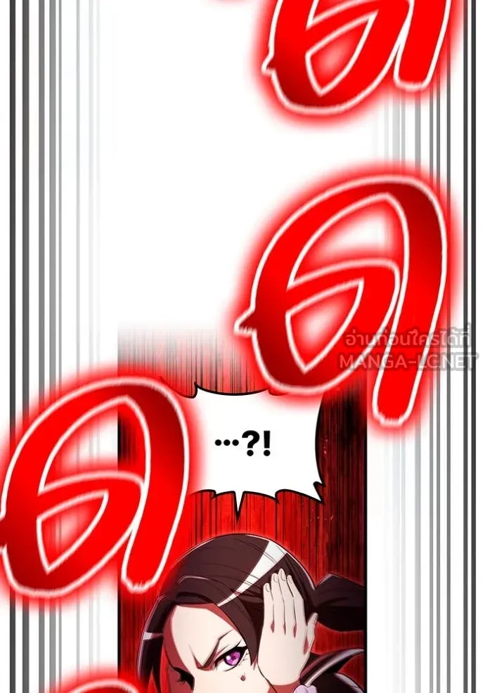 I am the strongest awakeners, recognized by all of the world ตอนที่ 63 98