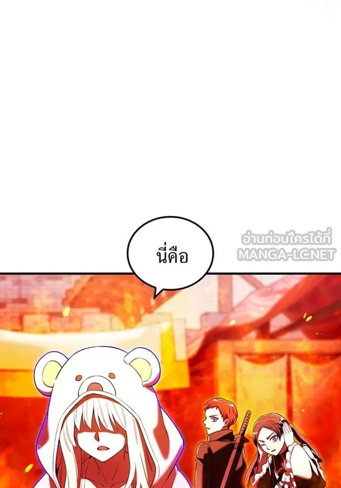 I am the strongest awakeners, recognized by all of the world ตอนที่ 63 100