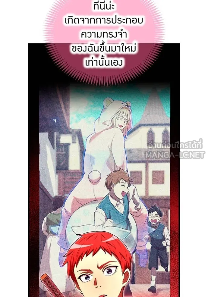 I am the strongest awakeners, recognized by all of the world ตอนที่ 63 102