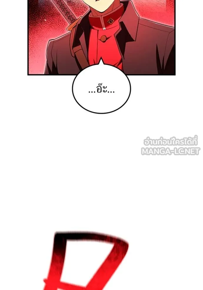 I am the strongest awakeners, recognized by all of the world ตอนที่ 63 103